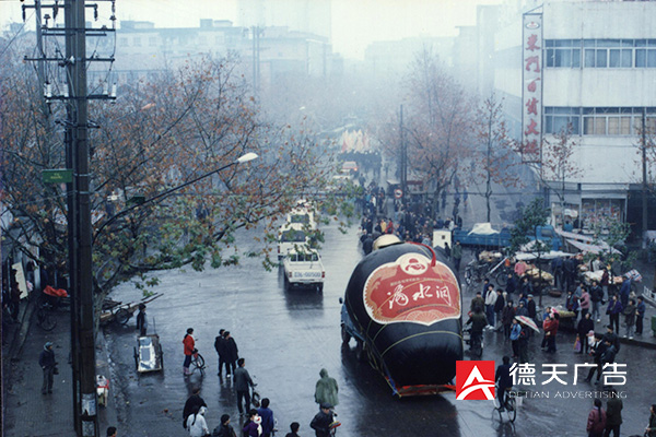 常德市德天廣告有限公司,品牌設(shè)計(jì),活動(dòng)策劃,影視攝制,廣告設(shè)備租賃,媒體廣告推廣,