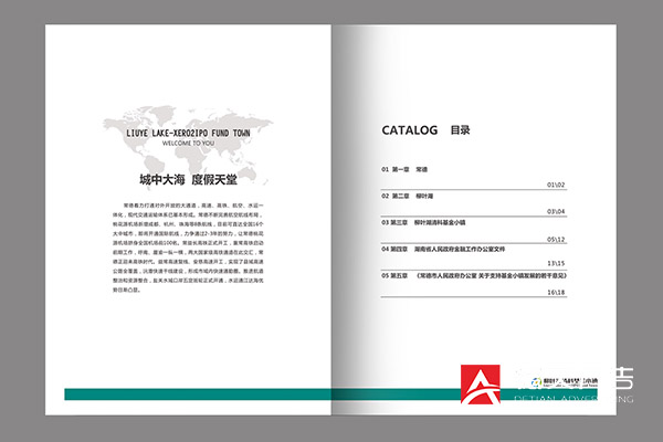 常德市德天廣告有限公司,品牌設(shè)計,活動策劃,影視攝制,廣告設(shè)備租賃,媒體廣告推廣,