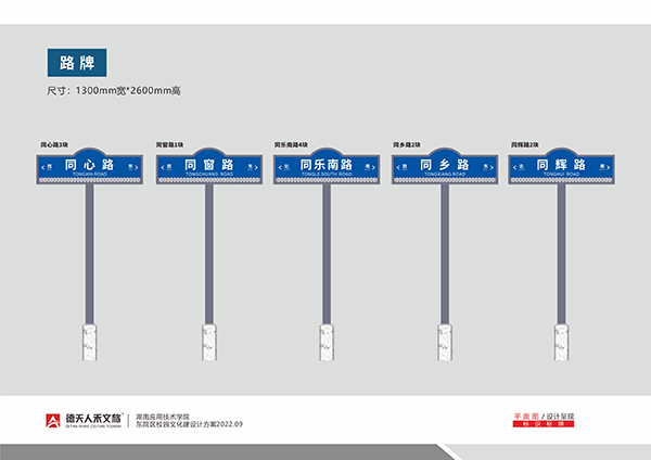 常德市德天廣告有限公司,品牌設(shè)計(jì),活動(dòng)策劃,影視攝制,廣告設(shè)備租賃,媒體廣告推廣,